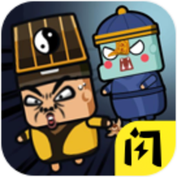 道长战纪完整版 Logo